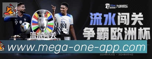 App界面